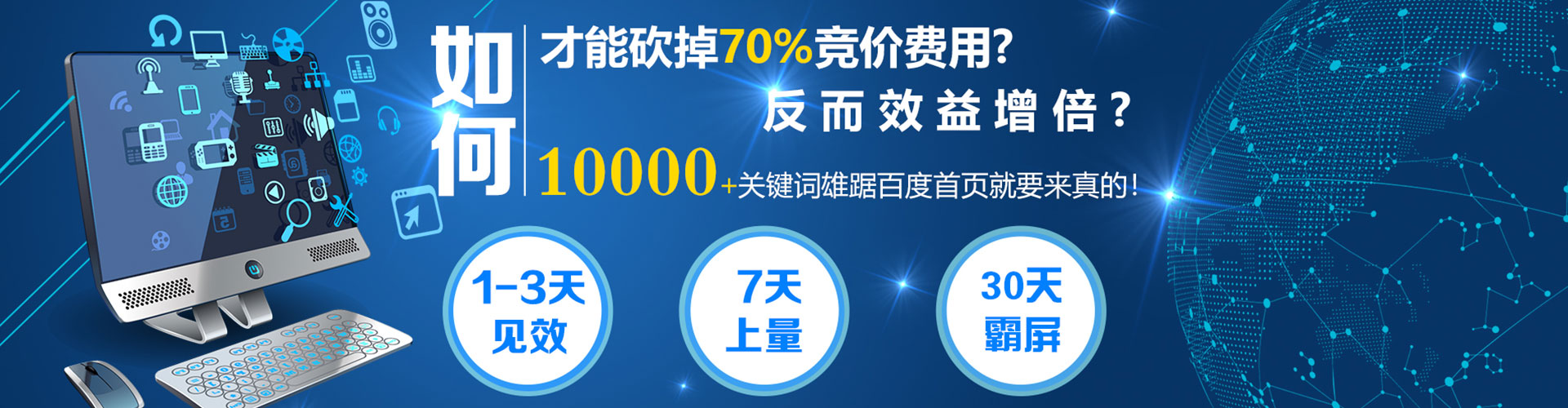 新竹信息流投放