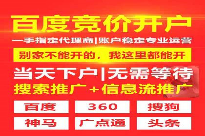 精准信息流推广：如何实现高效转化