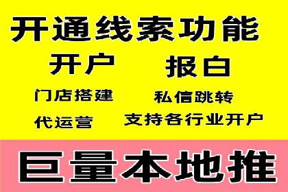 SEM服务托管在房地产行业的营销策略探讨